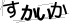 CAPTCHA